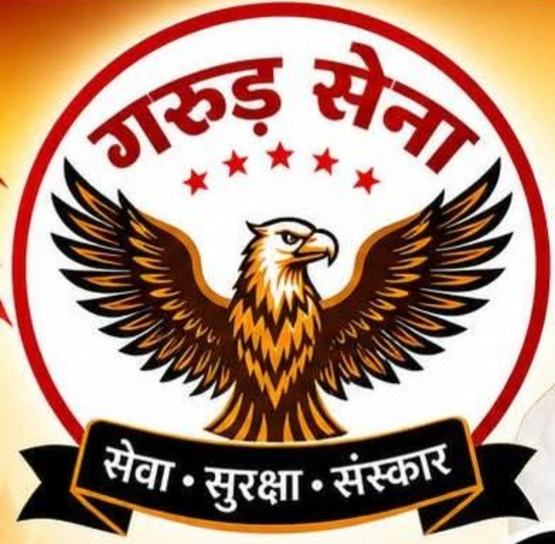 Garud Sena